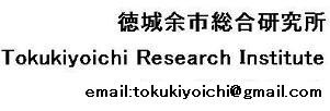]s Tokukiyoichi Research Institute