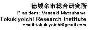 ]s Tokukiyoichi Research Institute