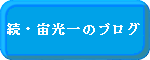 ̃uO